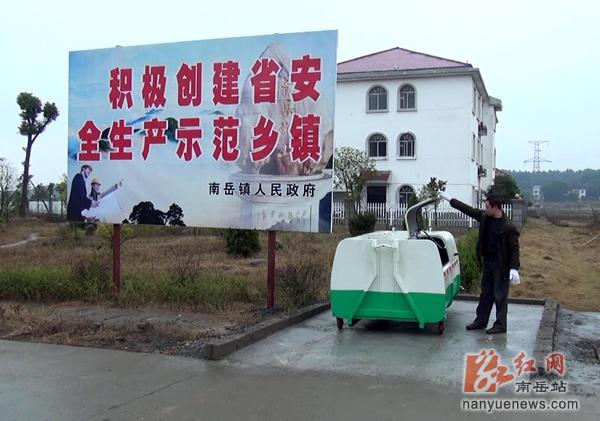 勾臂垃圾箱